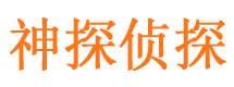 库尔勒寻人公司